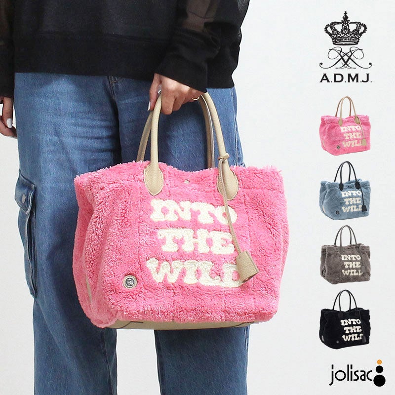 モコモコ様　オーダー品 A.D.M.J. オスカー/コード刺繍キューブトート 25cm 26SA01026 | jolisac