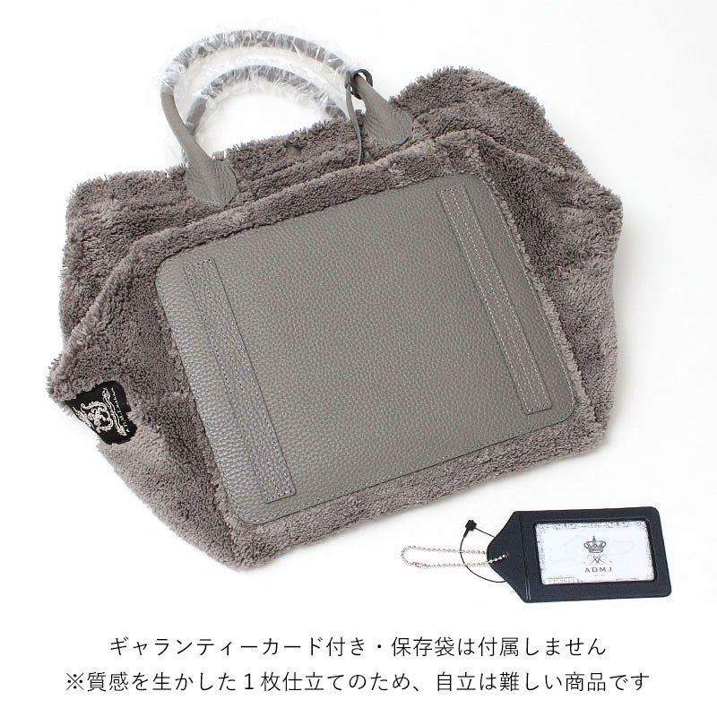 A.D.M.J. オスカー/コード刺繍キューブトート 25cm 26SA01026 | jolisac