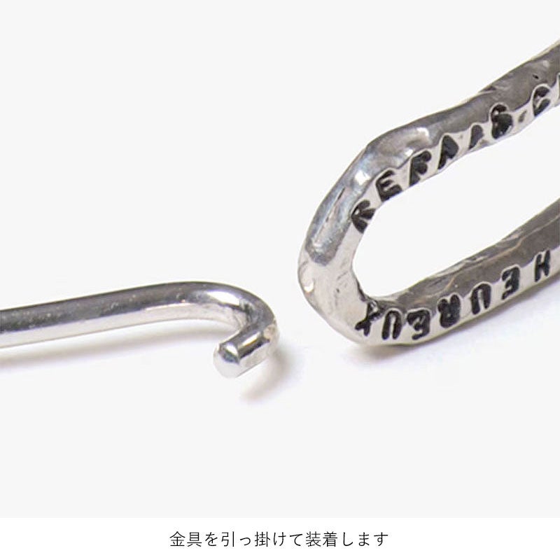 オンライン限定 SERGE THORAVAL セルジュトラヴァル LIENS 繋がり