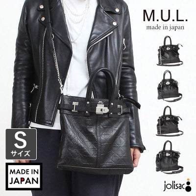 M.U.L.（エムユーエル）｜MADE IN JAPAN 本革バッグ・アクセサリー通販 