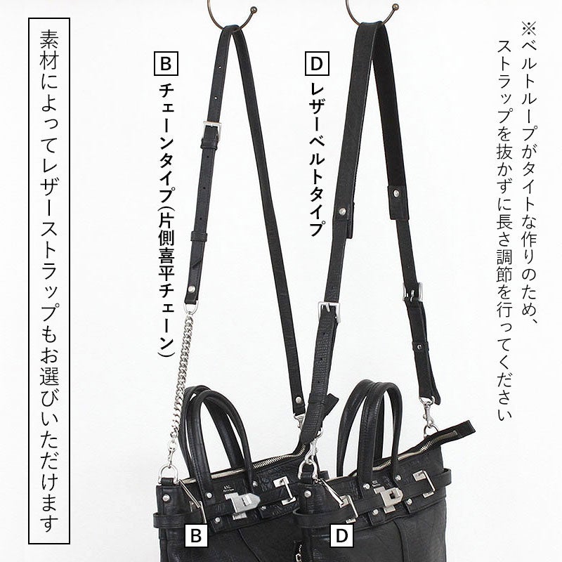 ストラップタイプ