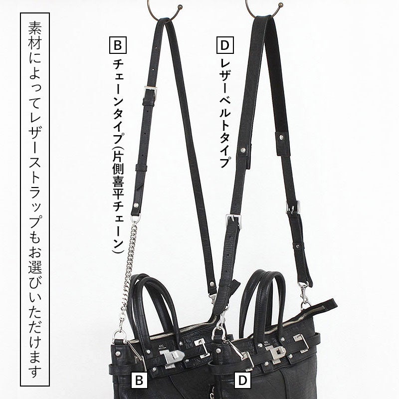 ストラップタイプ