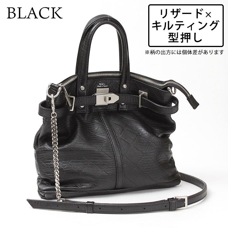 リザードｘキルティング型押し