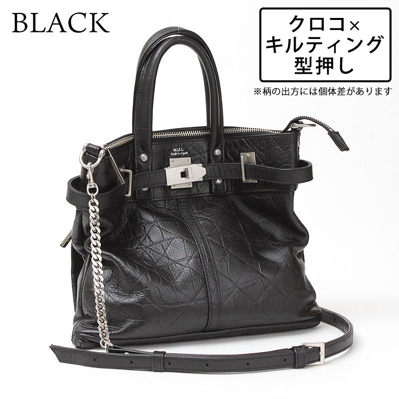 クロコｘキルティング型押し