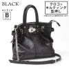 クロコキルティング型チェーン