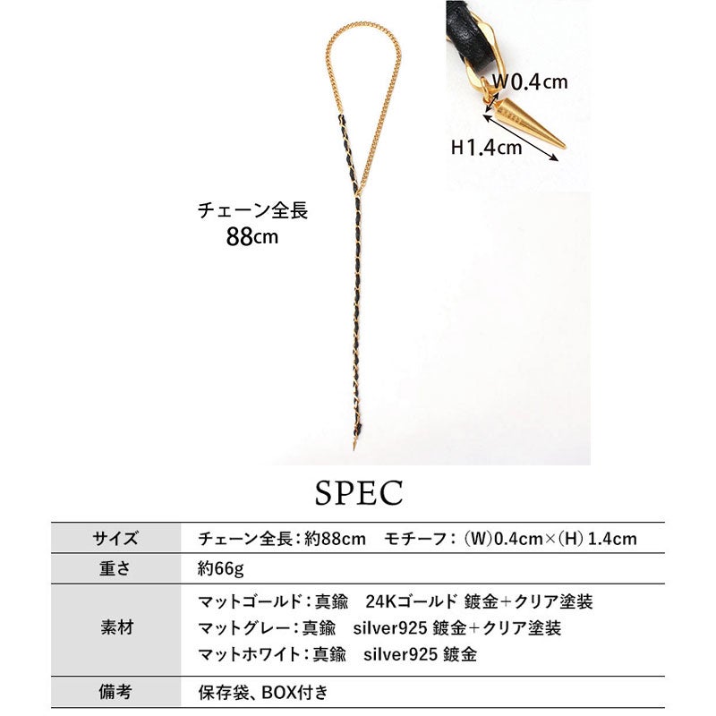 スペック
