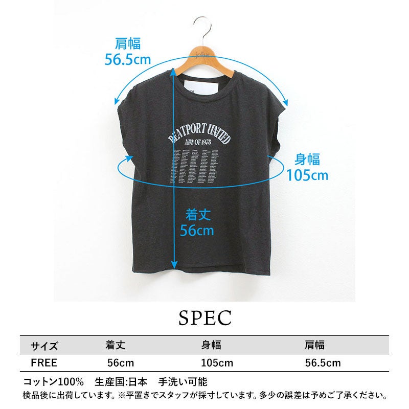 スペック