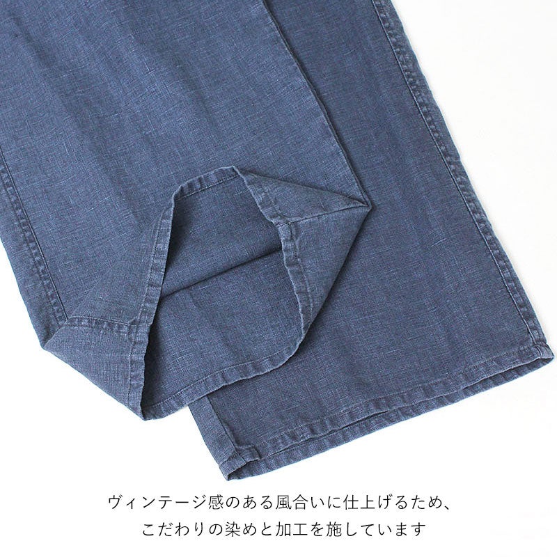 裾ディテール