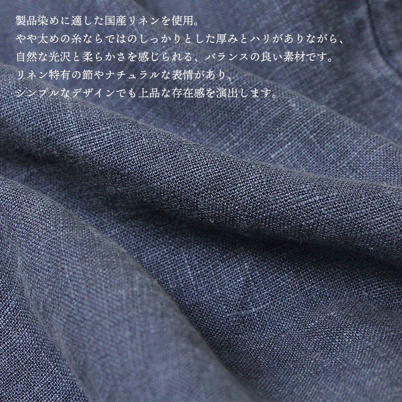 生地感