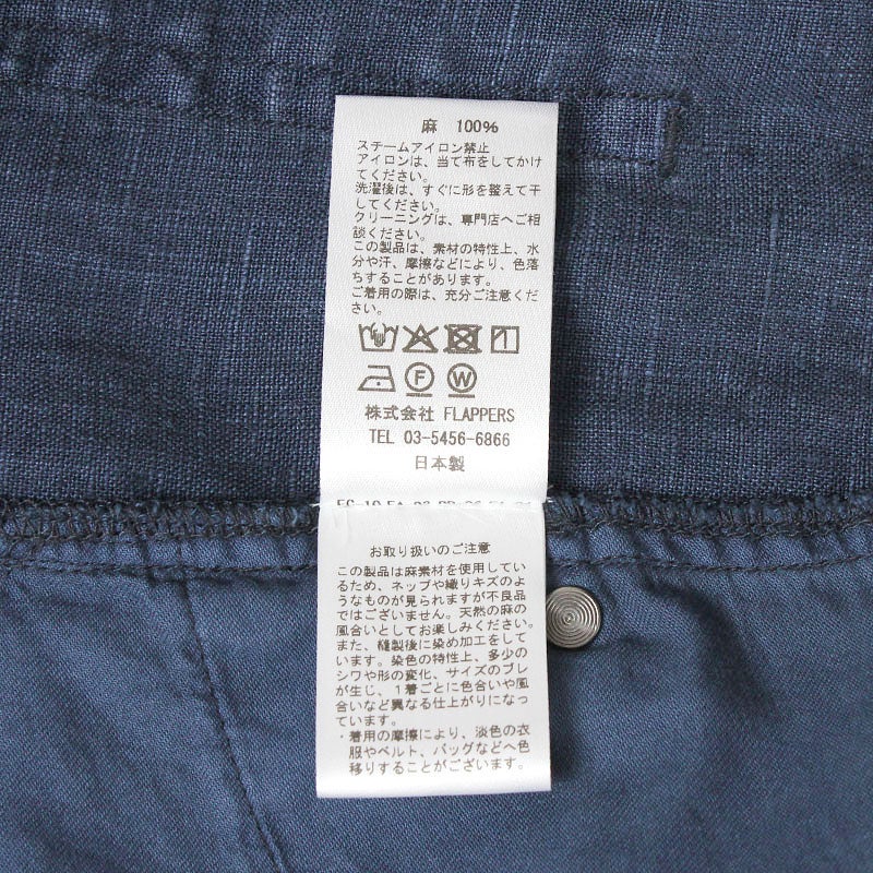 洗濯表示タグ