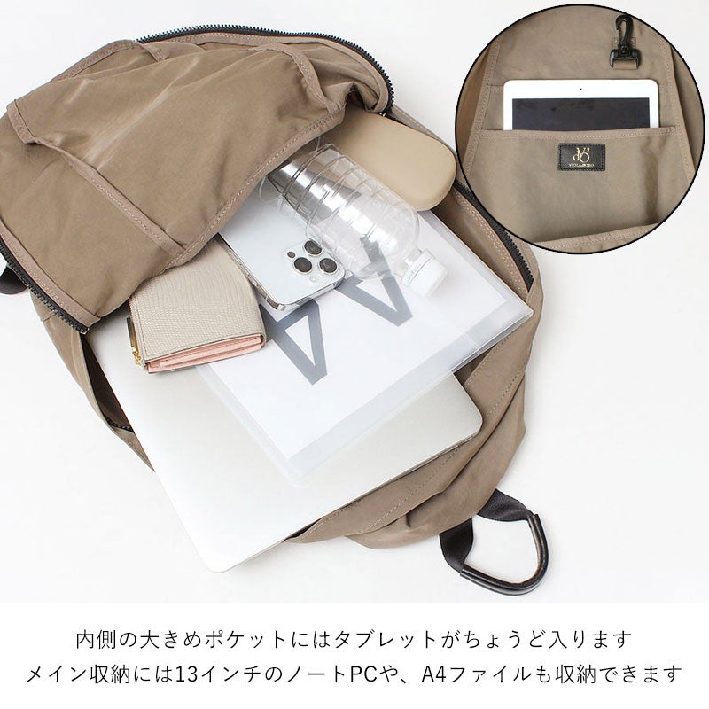 中身イメージ