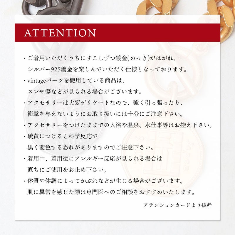 アテンション