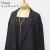 Vintageマットゴールド
