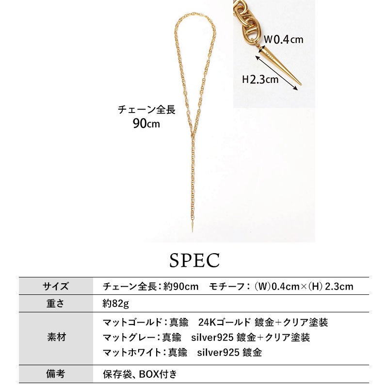 スペック