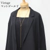 Vintageマットゴールド