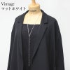 Vintageマットホワイト