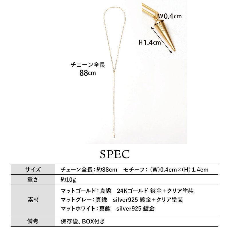 スペック