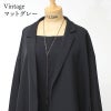 Vintageマットグレー