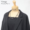 Vintageマットグレー