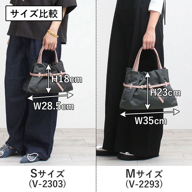 Mサイズとサイズ比較
