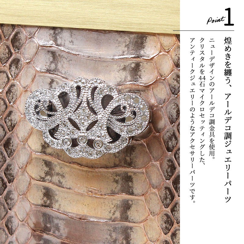 アールデコモチーフ