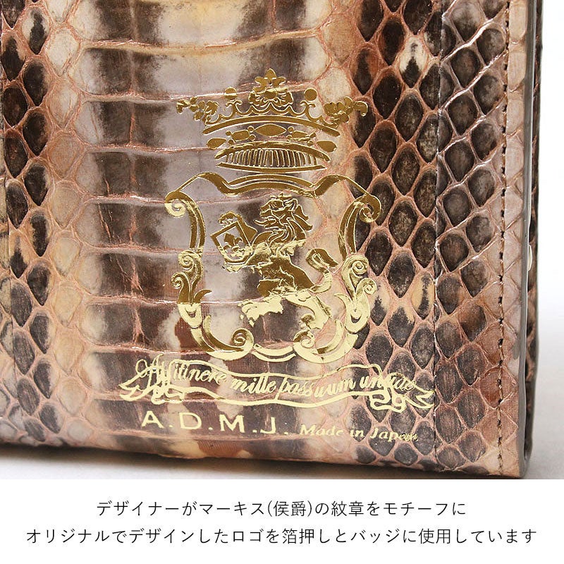 エンブレム箔押し