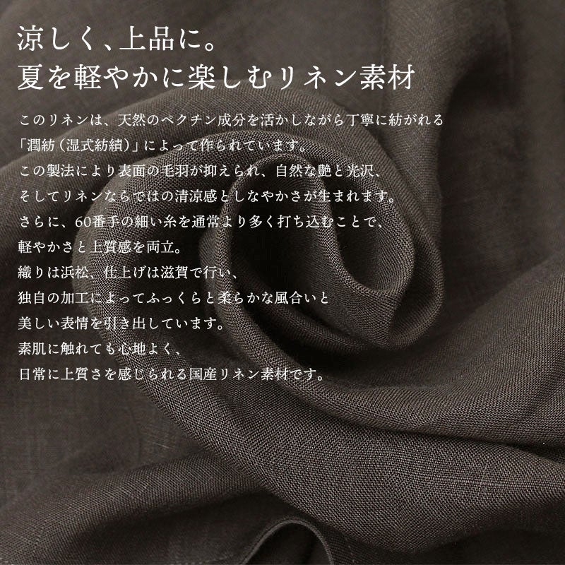 訳あり】TICCA ティッカ リネン半袖シャツ TBFS-404 | jolisac