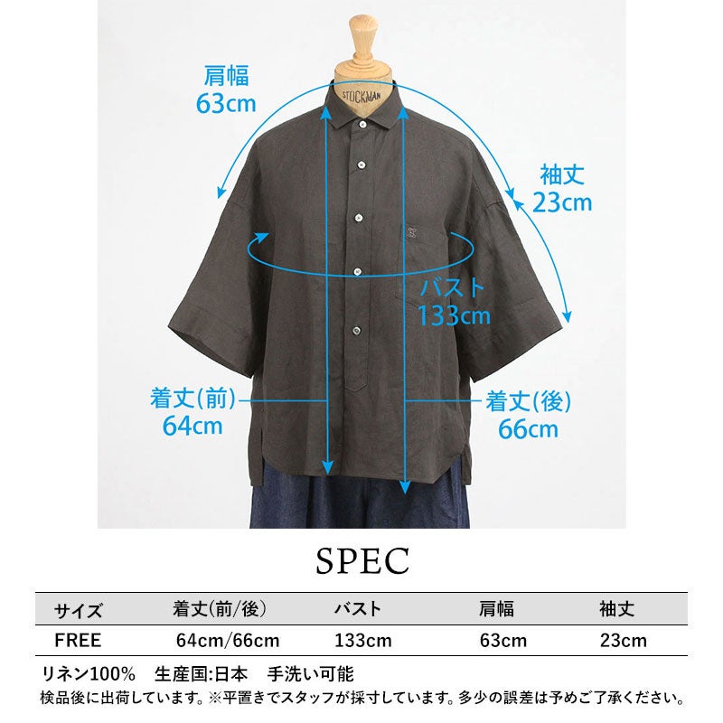 スペック