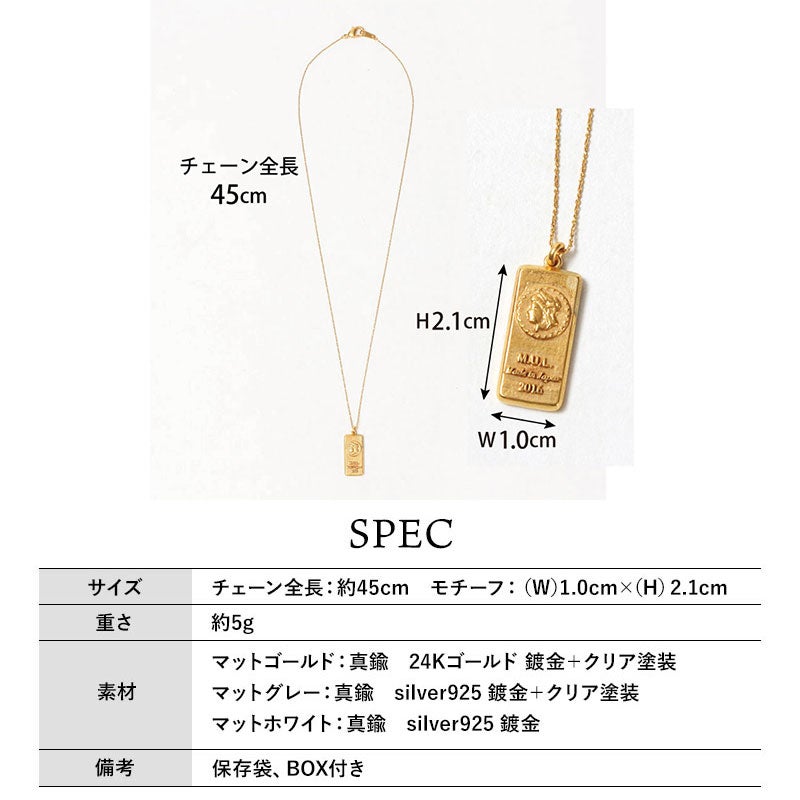 スペック