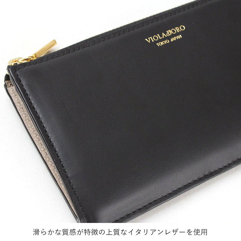 ヴィオラドーロ 財布 フラグメントケース PORTA V-5085 VIOLAd'ORO