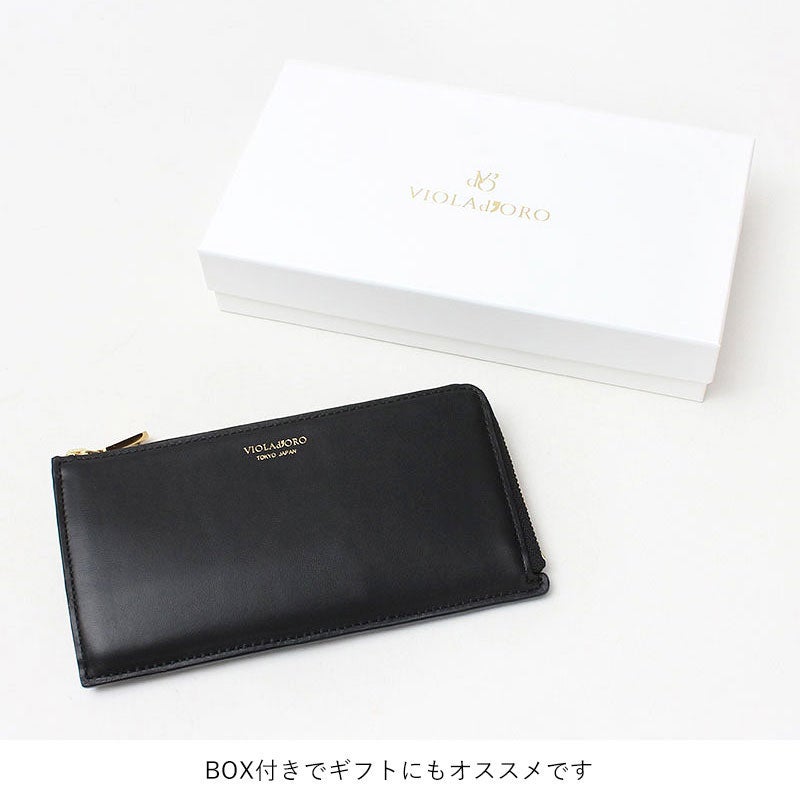 BOX付き