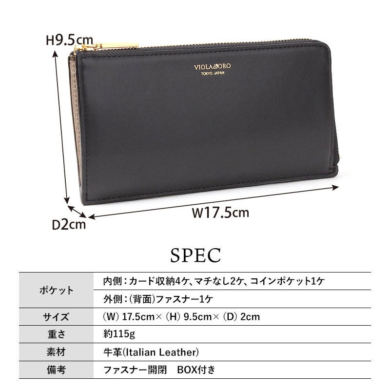 スペック