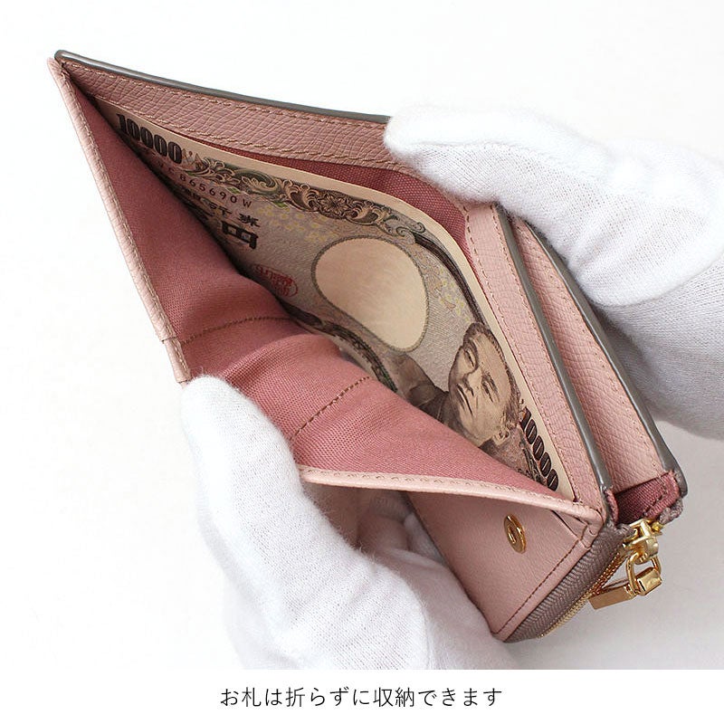 札入れイメージ