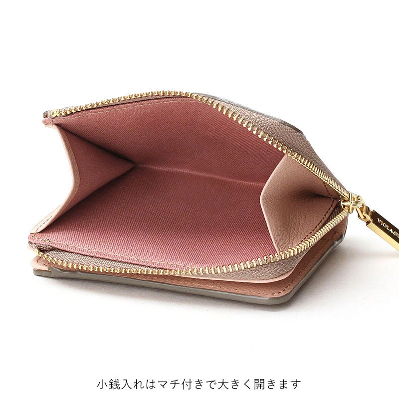 小銭入れ