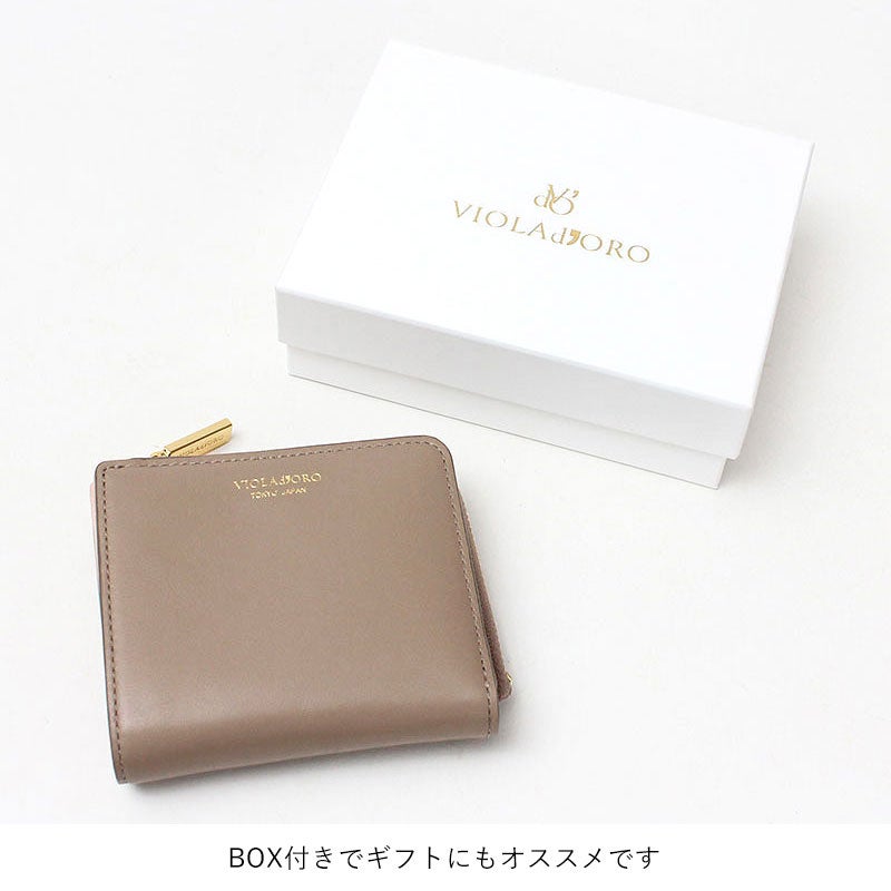 BOX付き
