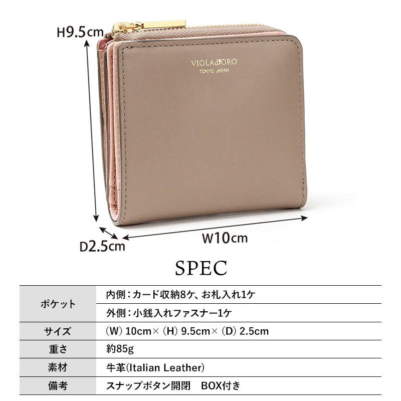 スペック