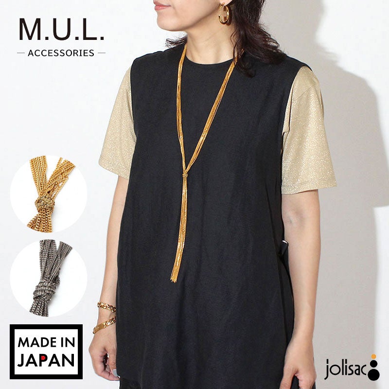 M.U.L.（エムユーエル）｜MADE IN JAPAN 本革バッグ・アクセサリー通販