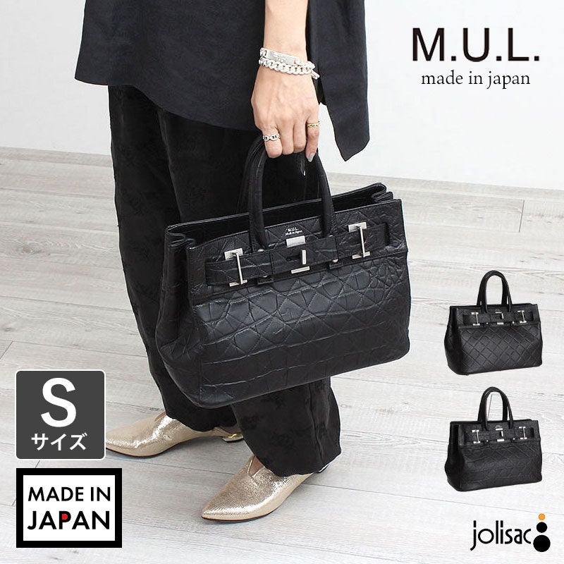 M.U.L.（エムユーエル）｜MADE IN JAPAN 本革バッグ・アクセサリー通販