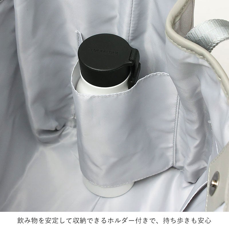 ドリンクホルダー