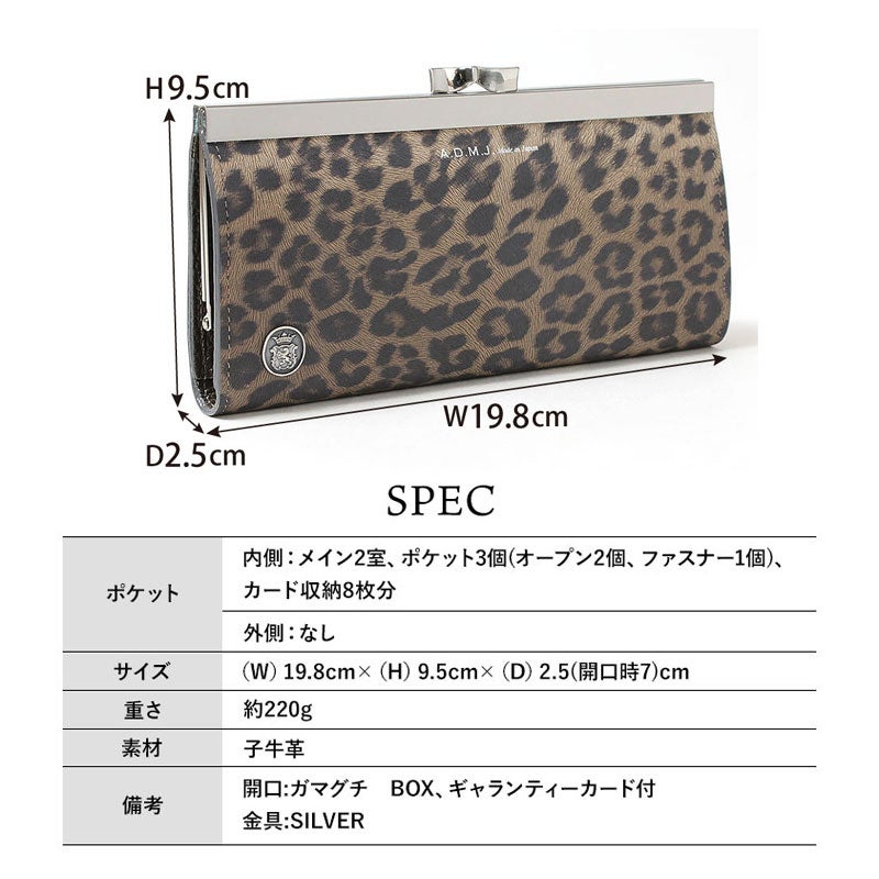 スペック