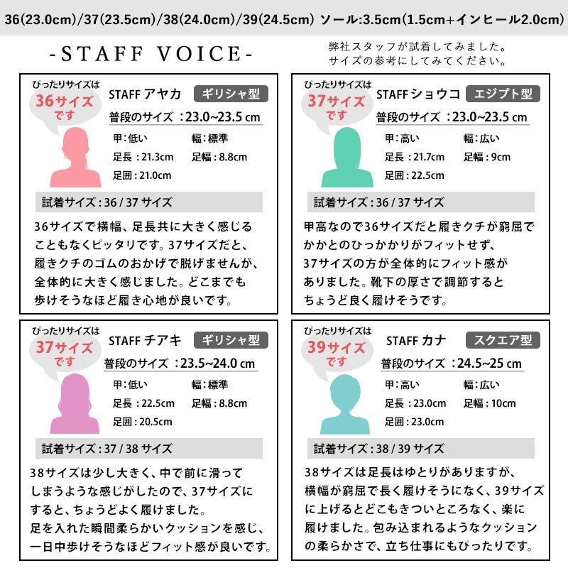 着用コメント