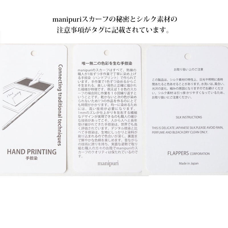 製品タグ