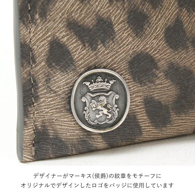 マーキスエンブレム