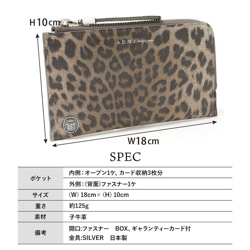スペック