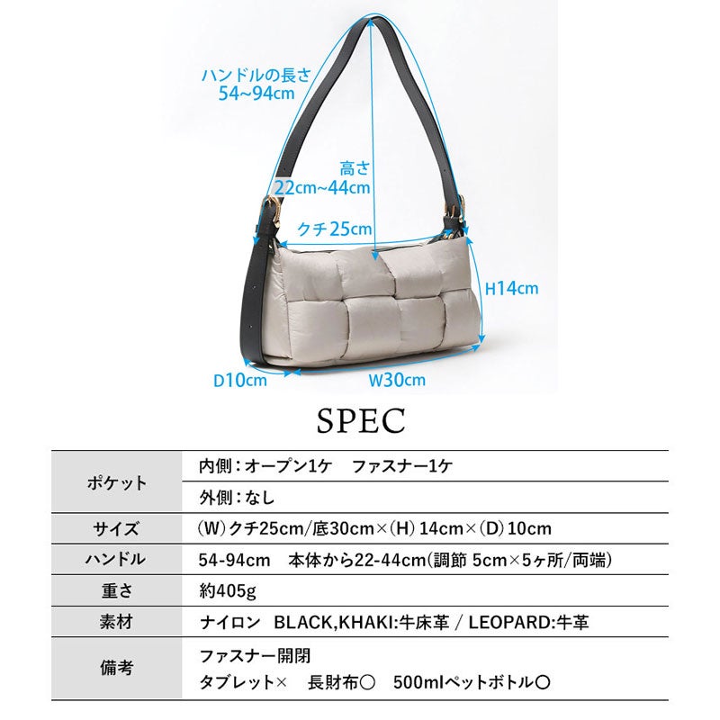 スペック