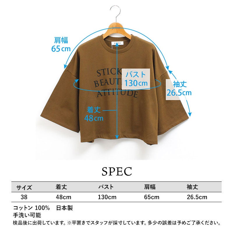 スペック