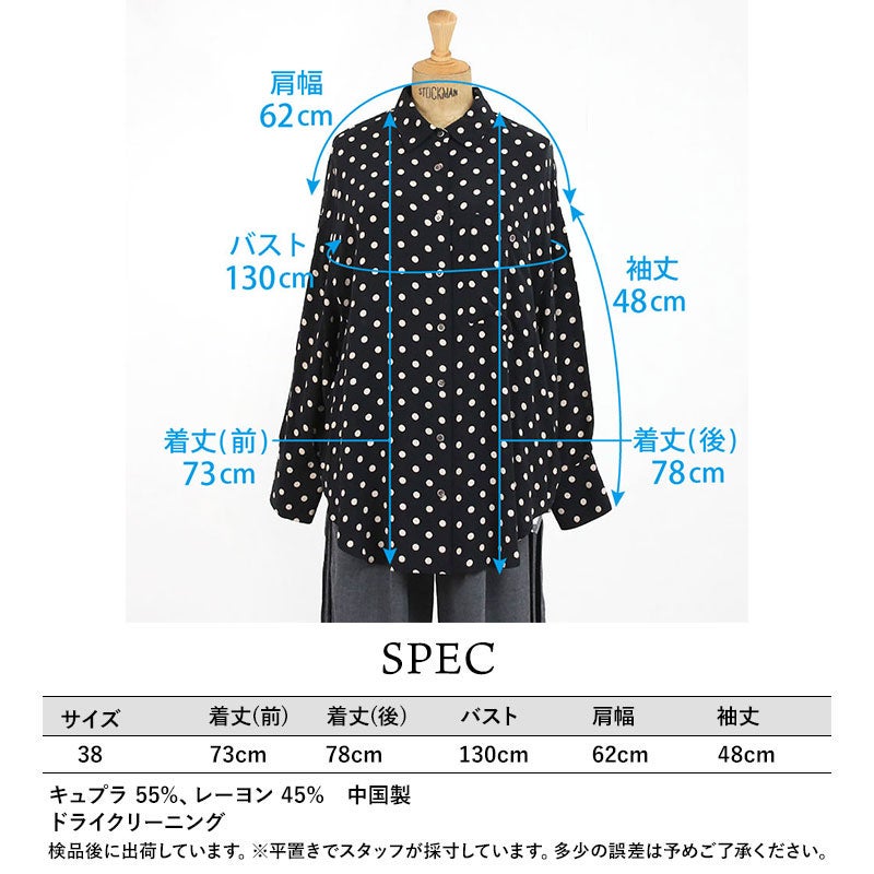 スペック