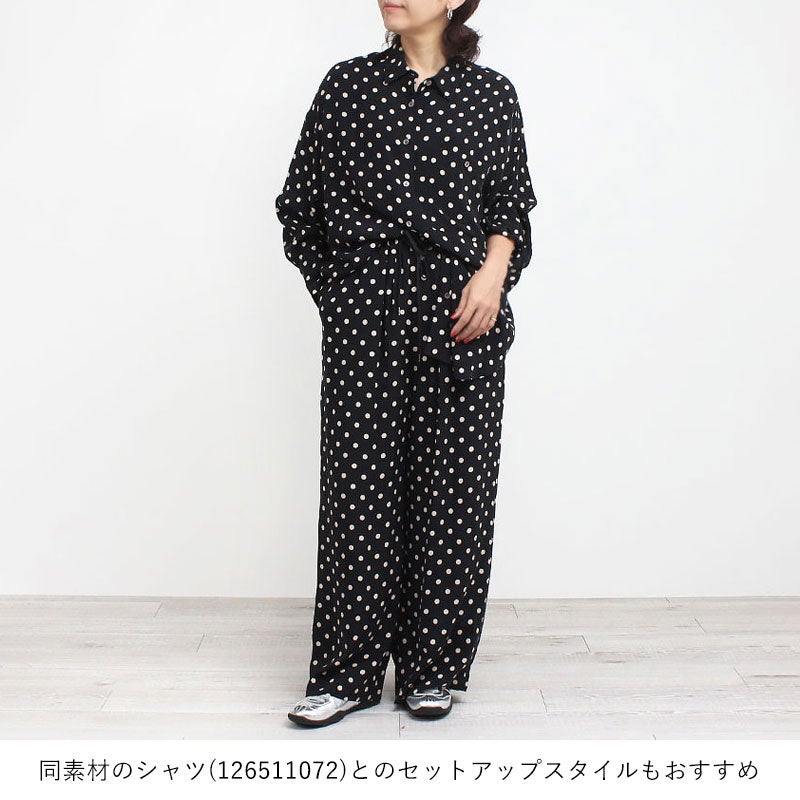 セットアップのすすめ