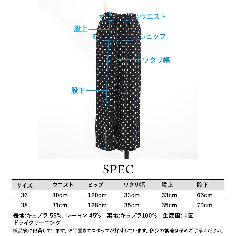 スペック