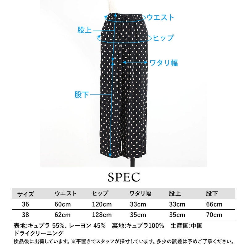 スペック